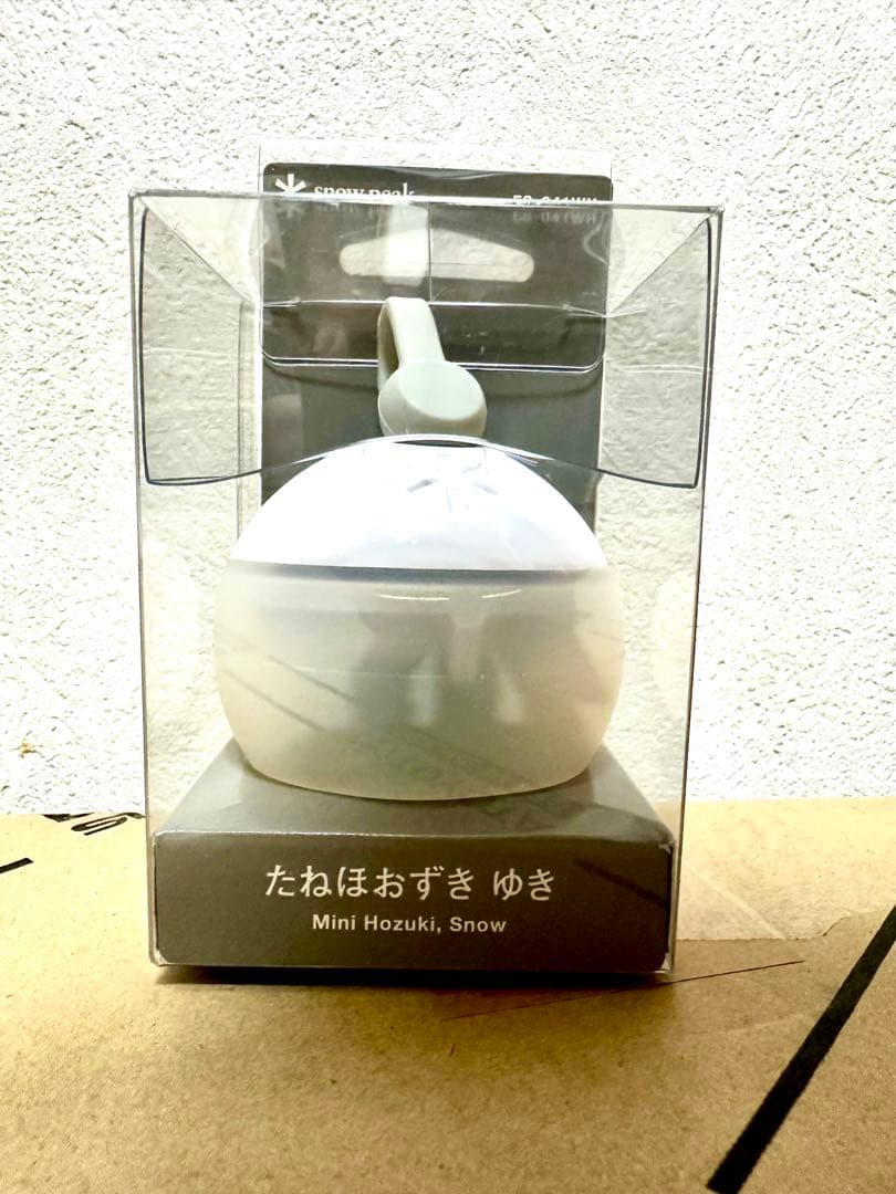スノーピーク　ほおずき　雪　防水ランタン