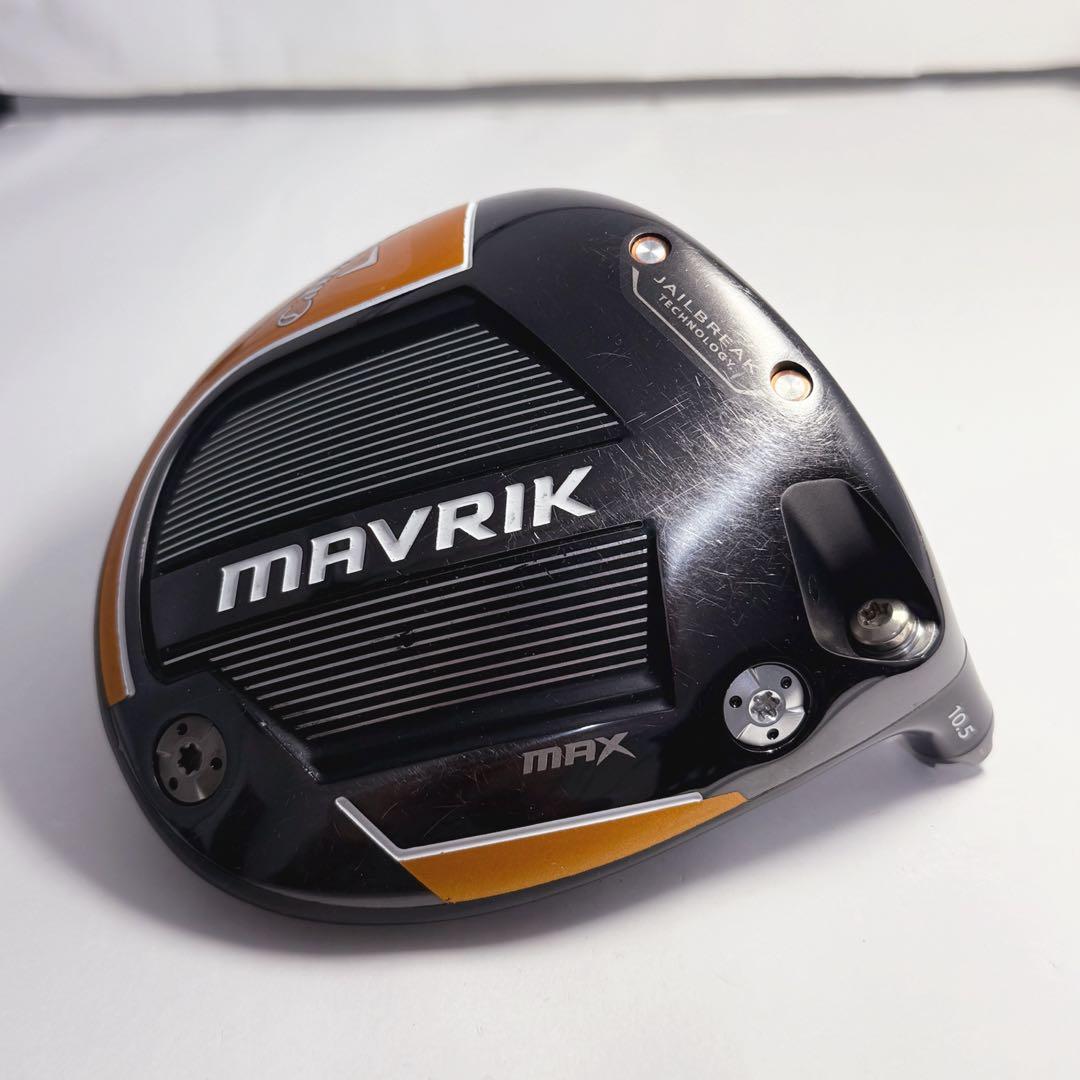 MAVRIK MAX 10.5° マーベリックマックス キャロウェイ ヘッドのみ