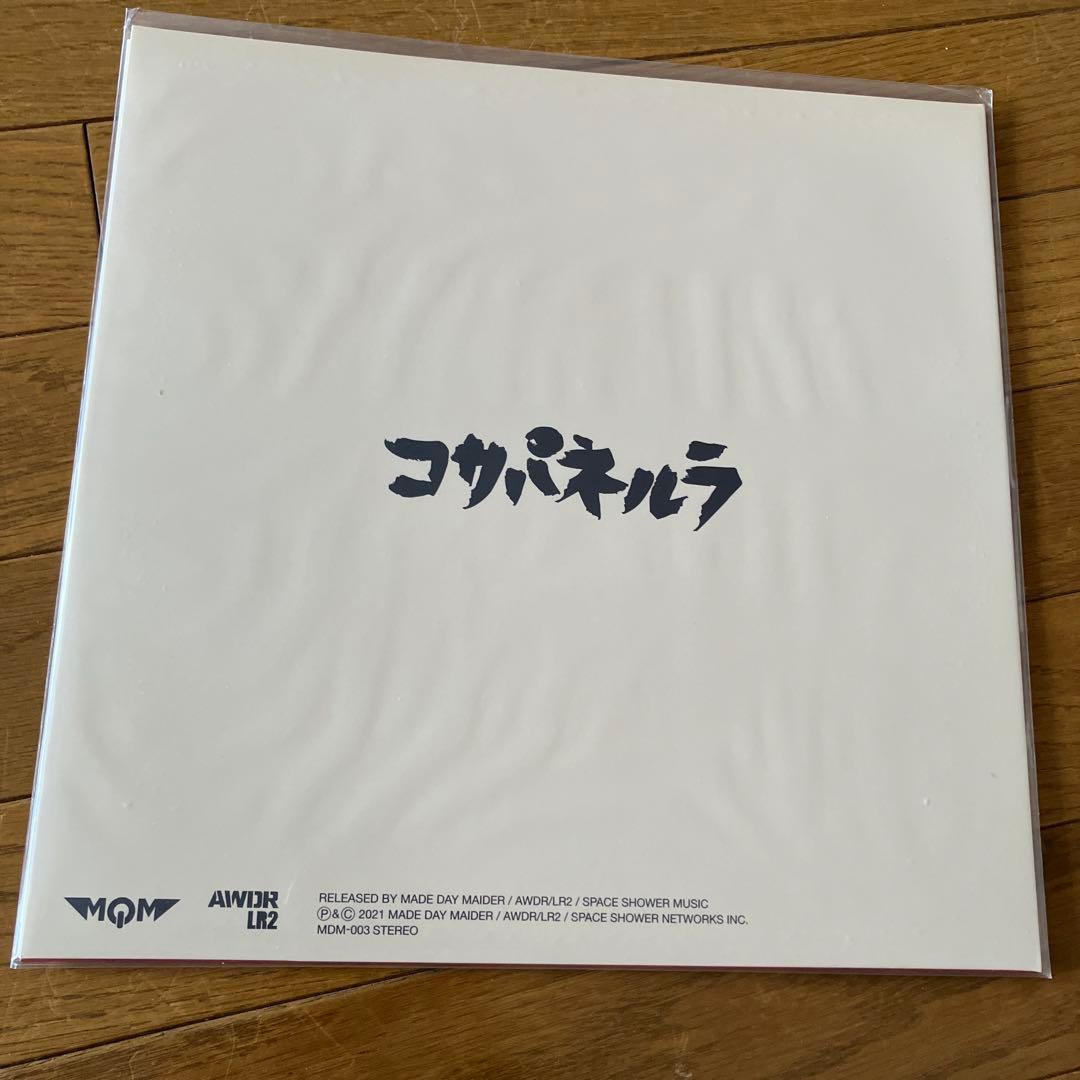 COSAPANELLA (C.O.S.A.＆Campanella) LPレコード