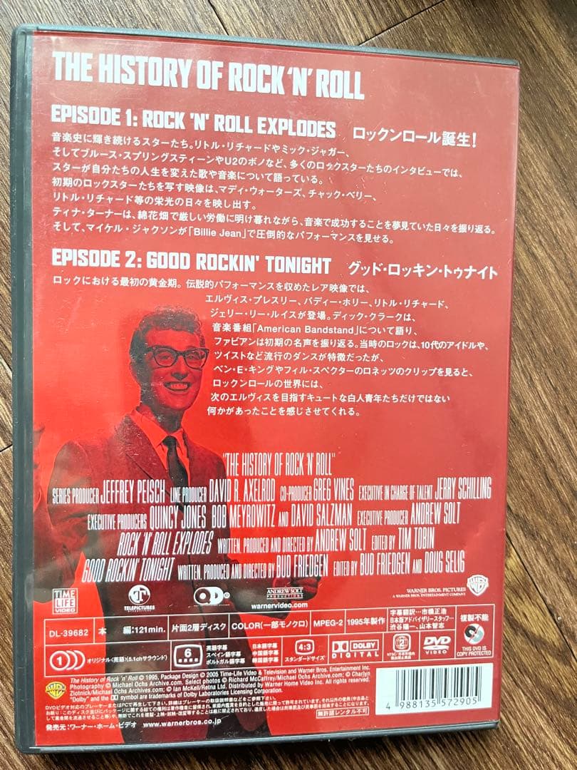 レア品⭐︎【5巻セットDVD】ヒストリー・オブ・ロックンロール Vol.1〜5