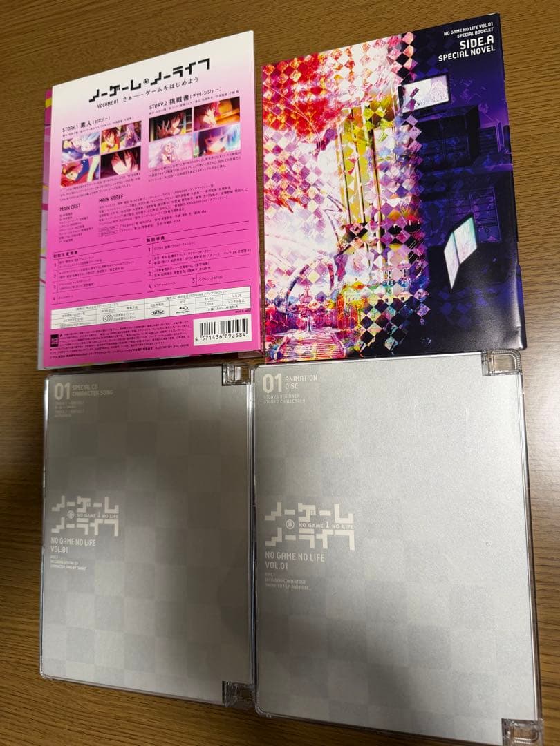 【１巻以外未開封品】ノーゲーム・ノーライフ 初回生産版 全6巻セット