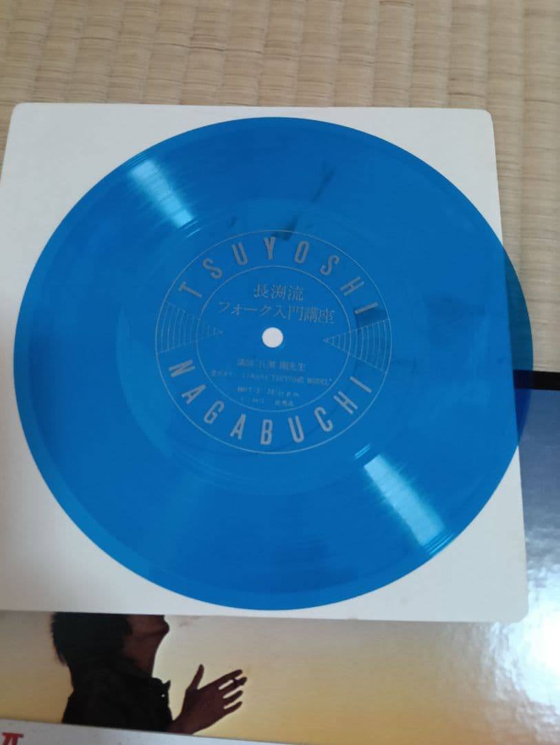 長渕剛レコード　9枚セット