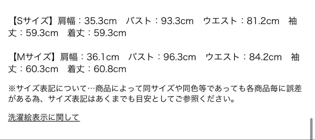 Rirandture ツイードペプラムジャケット