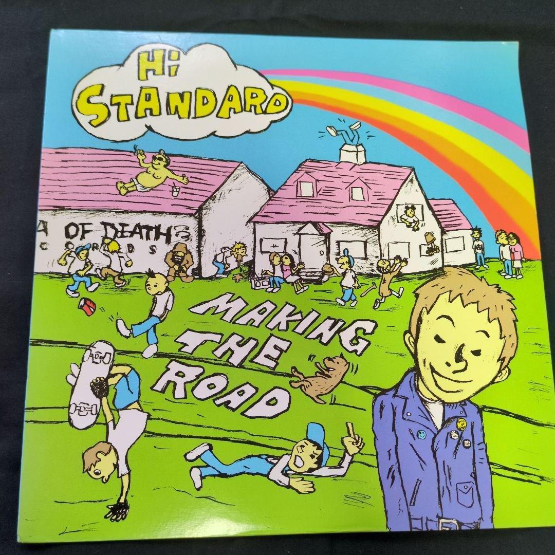 Hi-Standard Making the Road 12インチレコード