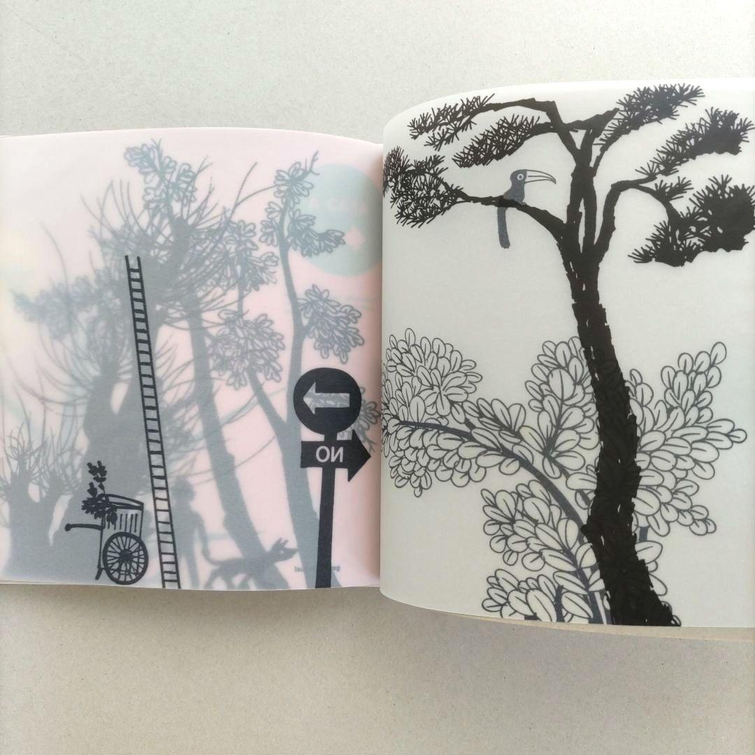 Bruno Munari:IM NEBEL VON MAILAND/絵本