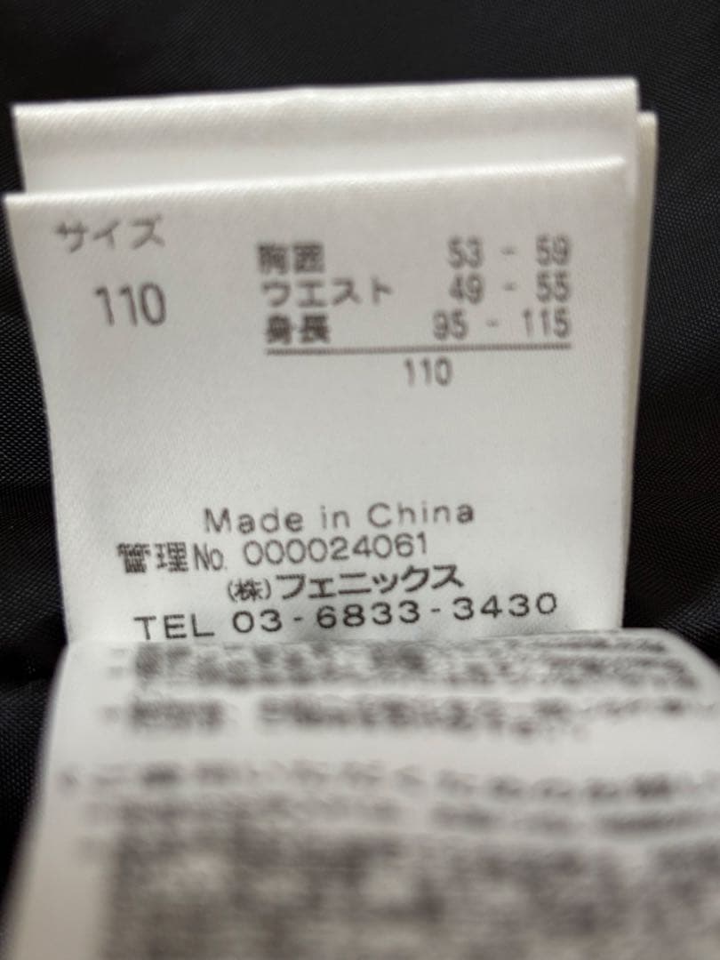 PheNixスキーウェアセット110cm、GIROヘルメットSサイズセット