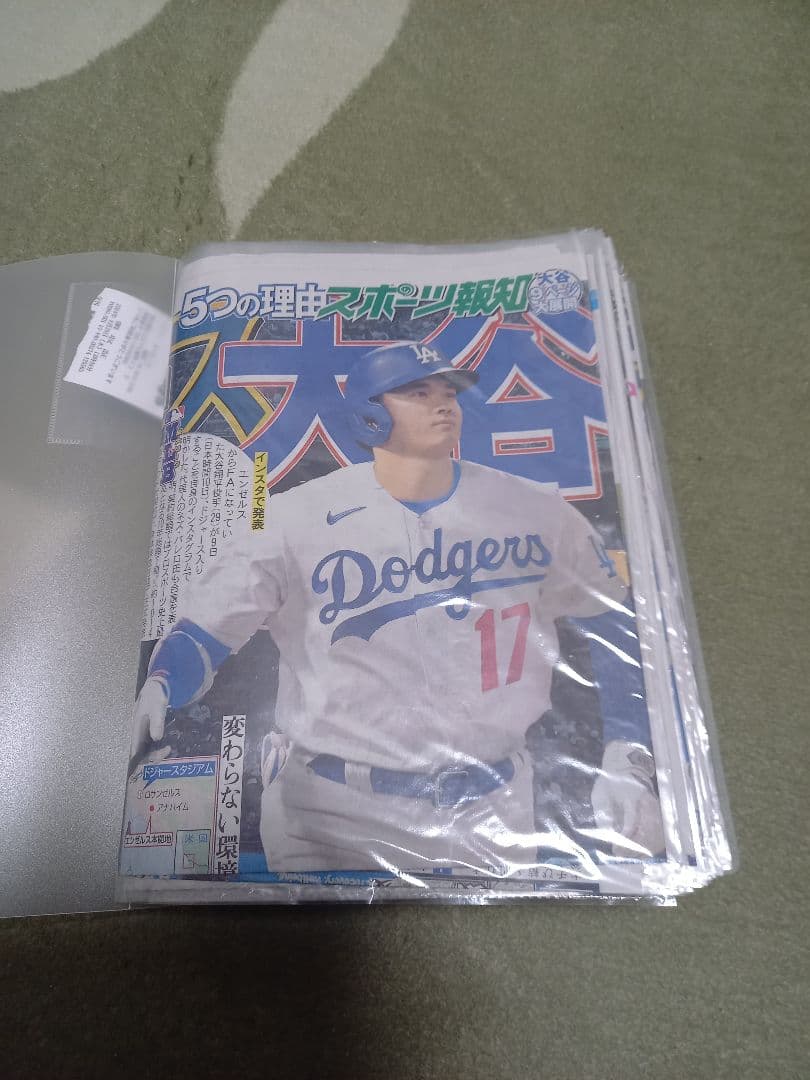 2024大谷選手50-50新聞ファイル４冊+2025東京シリーズ+高校写真オマケ