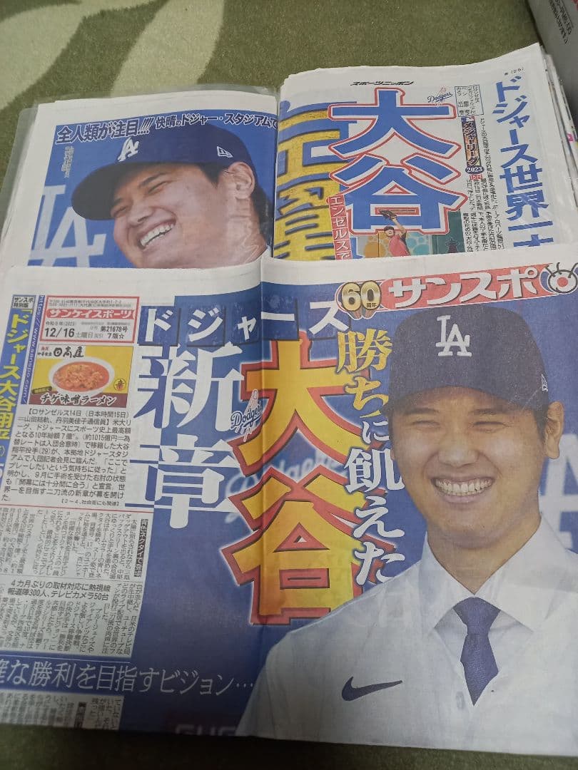 2024大谷選手50-50新聞ファイル４冊+2025東京シリーズ+高校写真オマケ