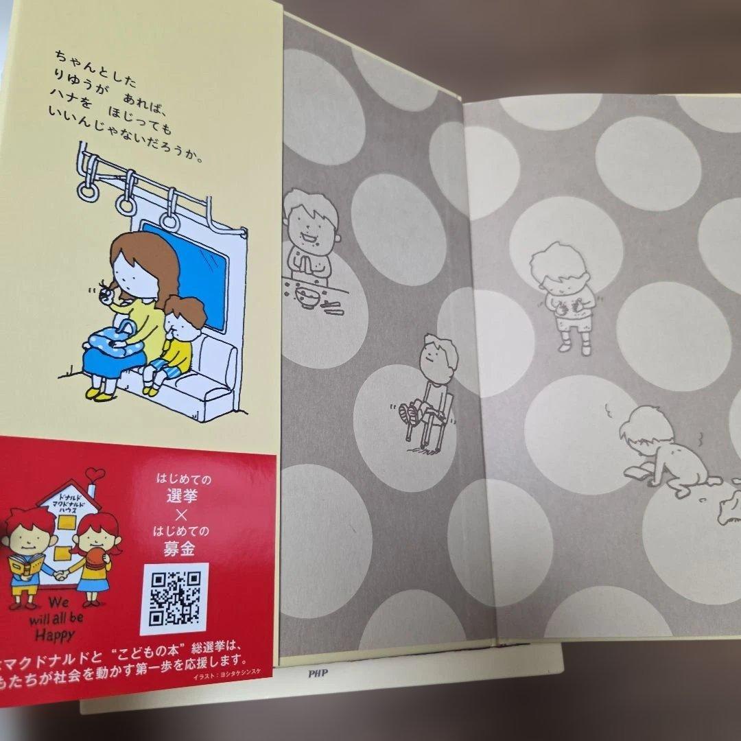 【人気絵本/美品】ヨシタケシンスケ 絵本６冊セット