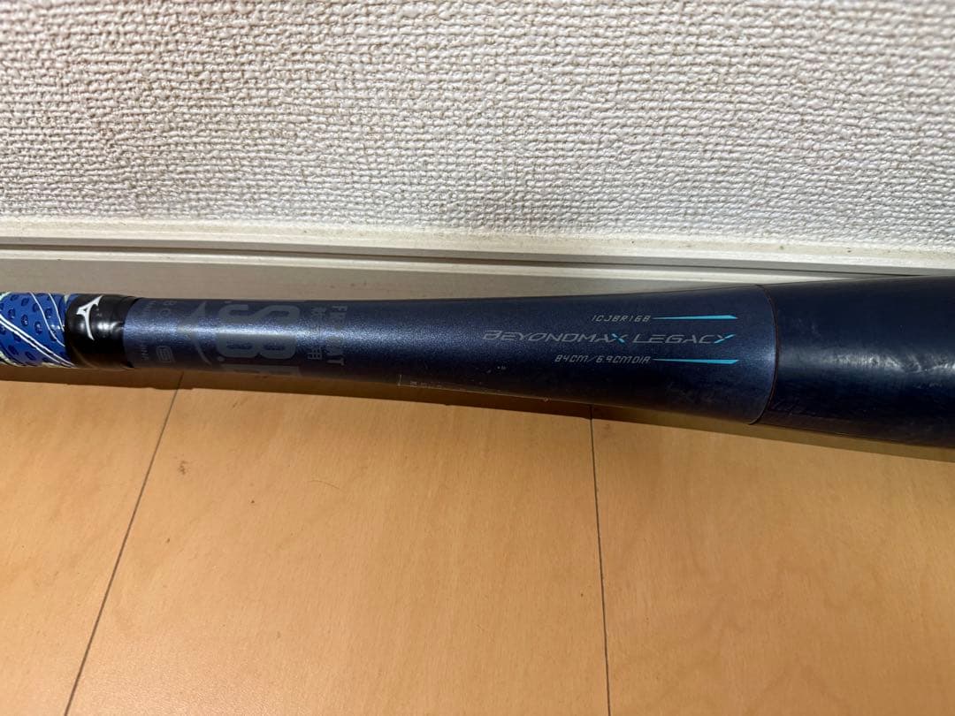 ミズノ　ビヨンドマックス レガシー フレア　軟式バット 84cm 限定品