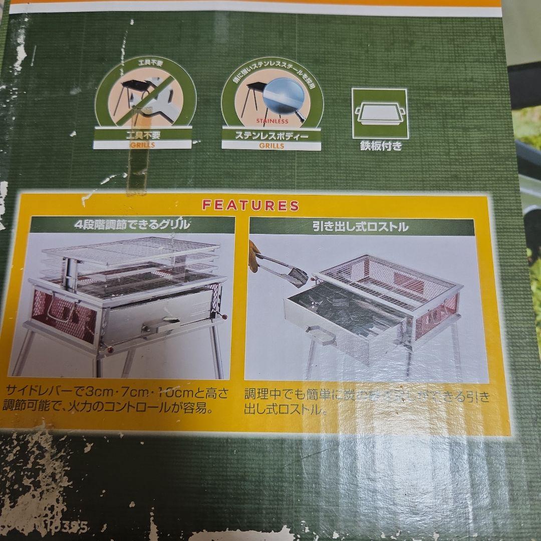 バーベキュー・調理用品 Coleman COOL SPIDER PRO RED