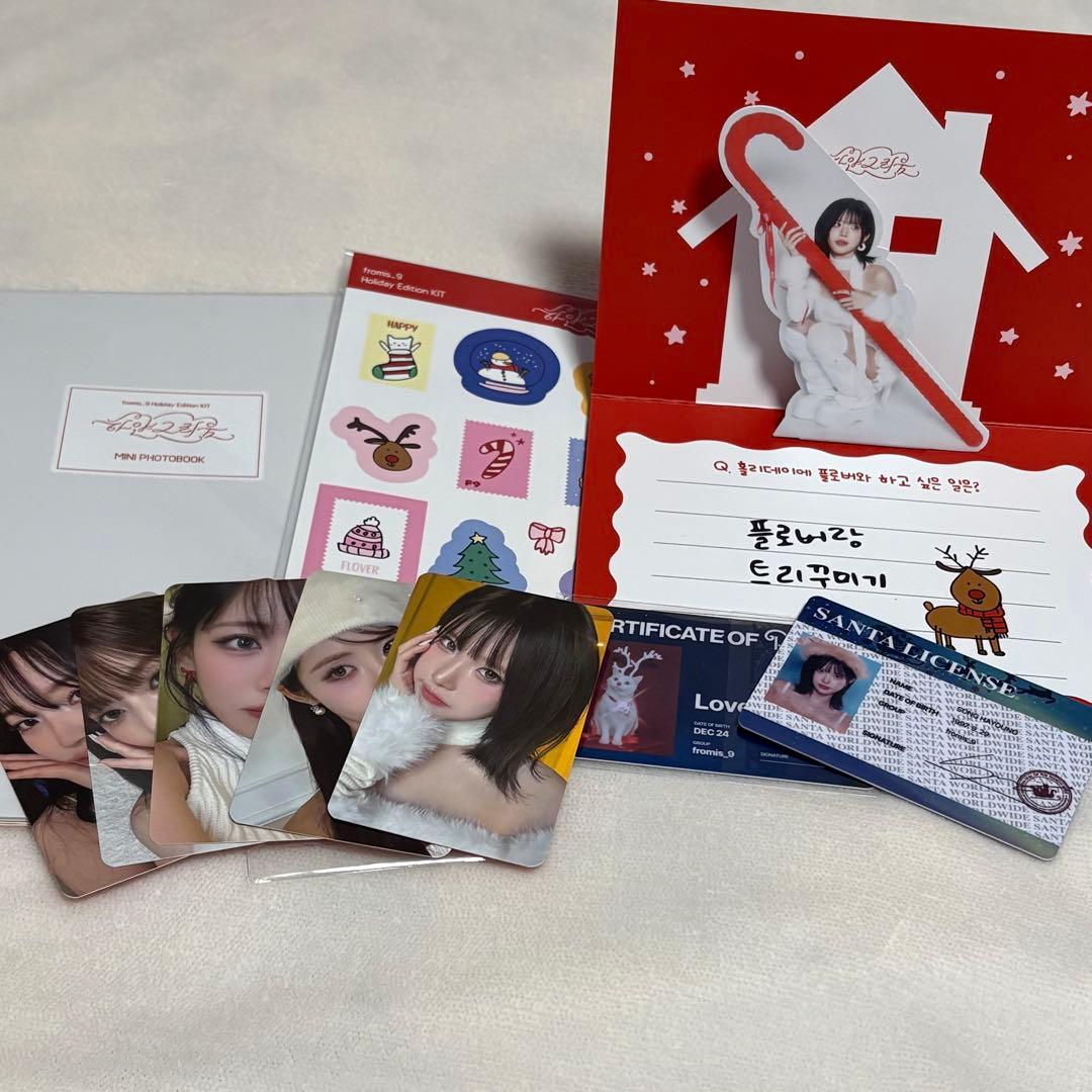 fromis_9 Holiday KIT ハヨン セット 箱無し