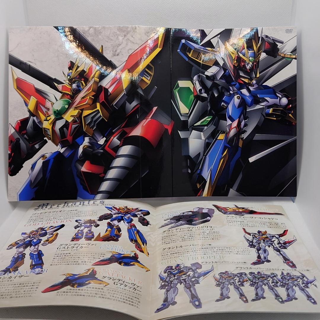 【2/16取下】超重神グラヴィオン 全シリーズコンプリートDVD-BOX