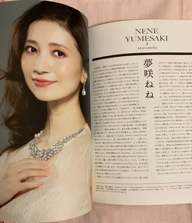 宝塚　エリザベートTAKARAZUKA 25周年スペシャル・ガラ・コンサート