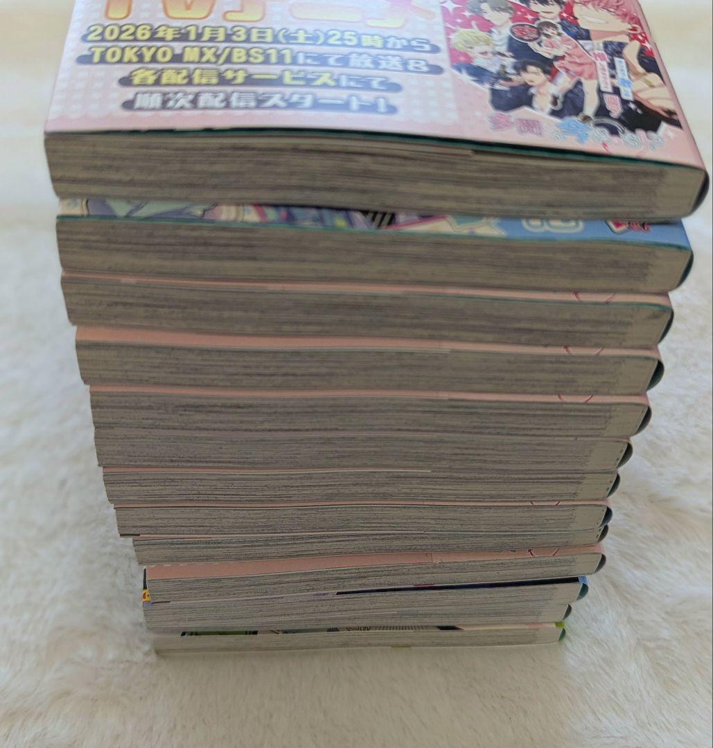 多聞くん今どっち⁉︎ 師走ゆき 漫画 1~13巻 全巻セット