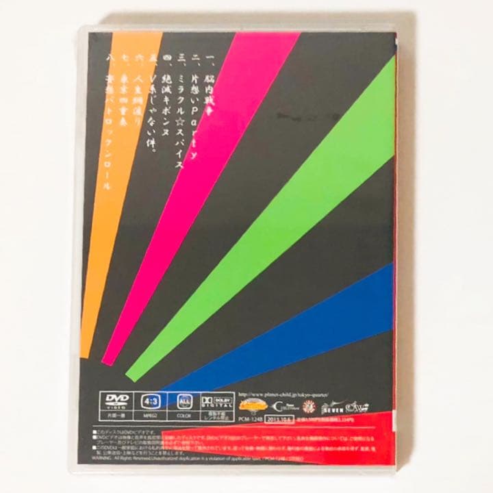 新品★V系★東京カルテット【T-ZONE革命〜七夕戦記〜】前編＆後編★DVD