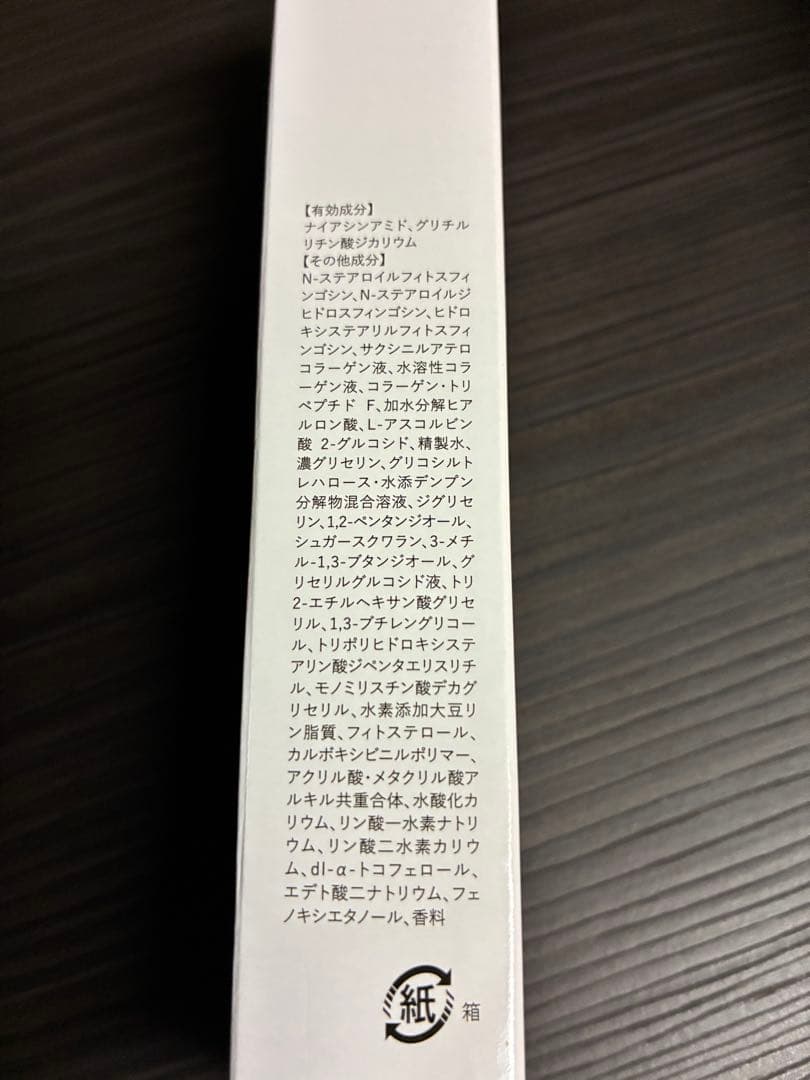 アスハダシミシワホワイトクリーム30g2本セット