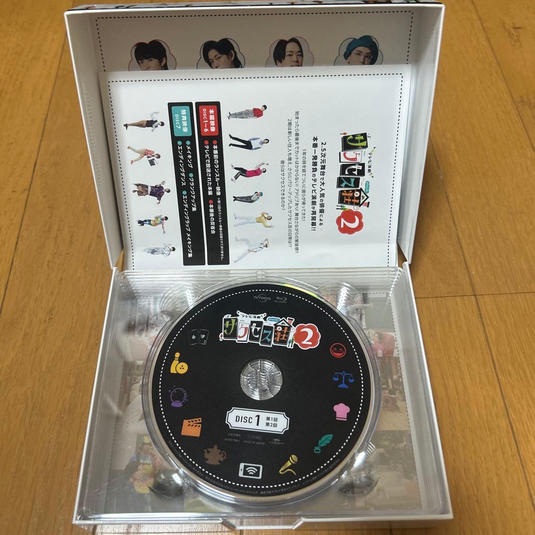 テレビ演劇　サクセス荘2 サクセス3 Blu-ray&DVD BOX