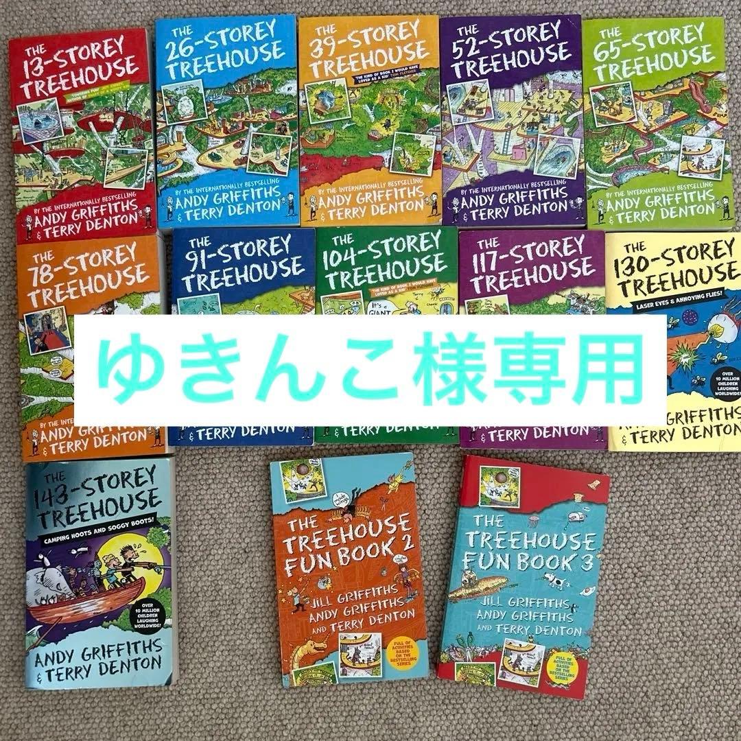 ゆきんこ　児童洋書　13冊セット