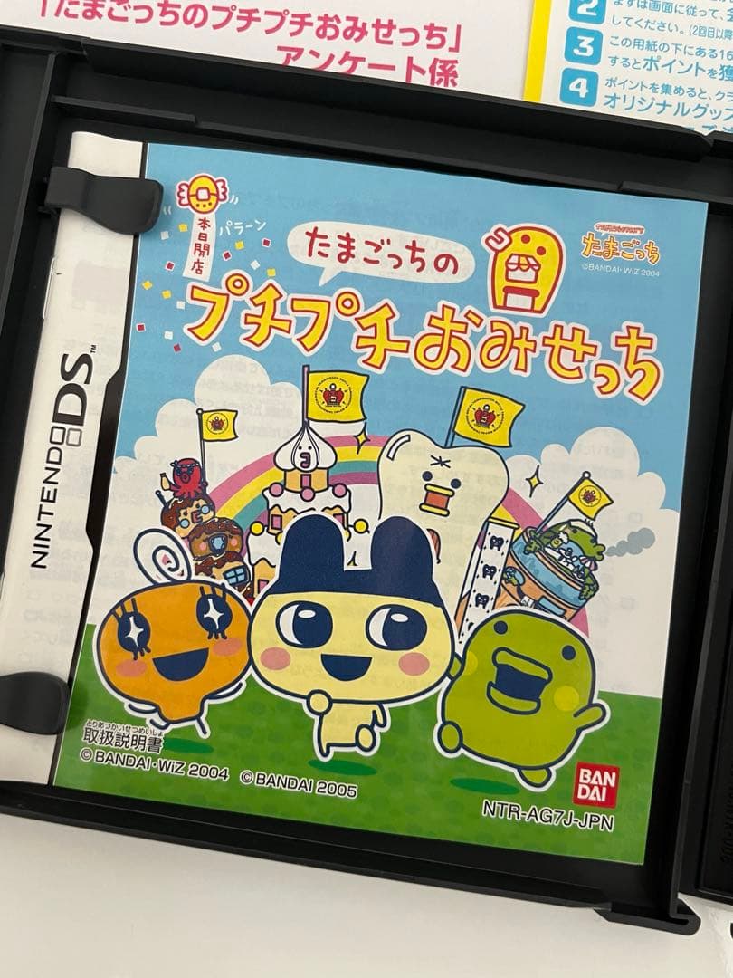 【動作確認済】たまごっちのプチプチおみせっち、ごひーきに　セット