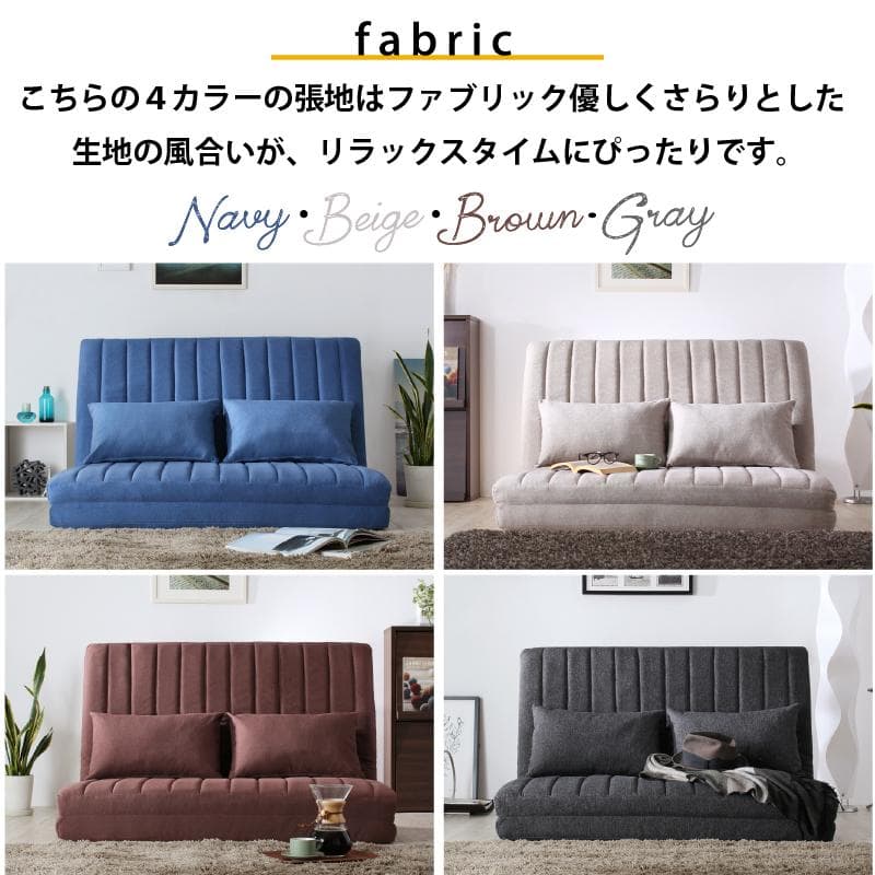 ①ゆったり3wayソファベッド 幅120cm ファブリック セミダブル ベージュ