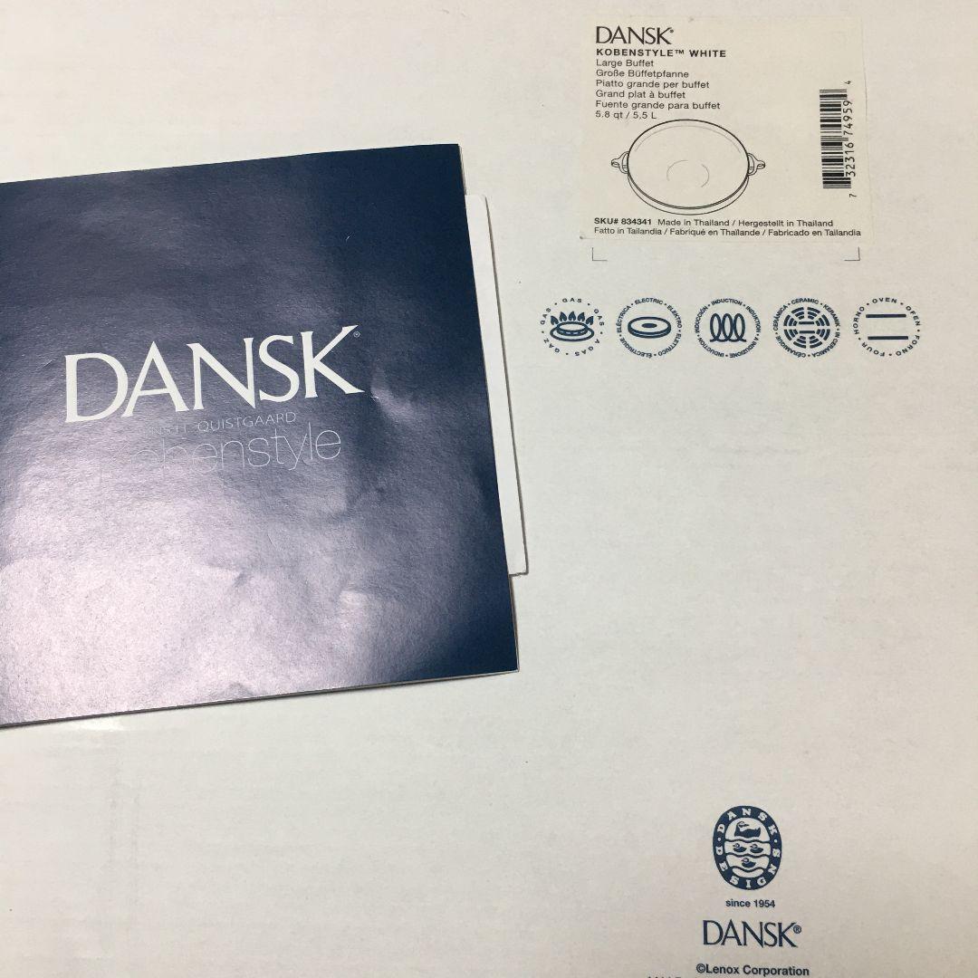 【新品未使用】DANSK パエリアパン