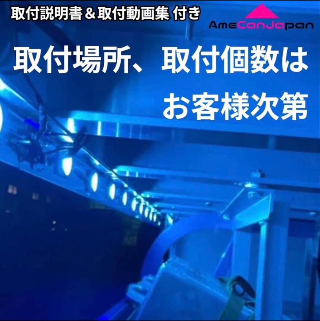 40コマ 24V トラック用品 シャーシマーカー LED タイヤ灯 赤 レッド