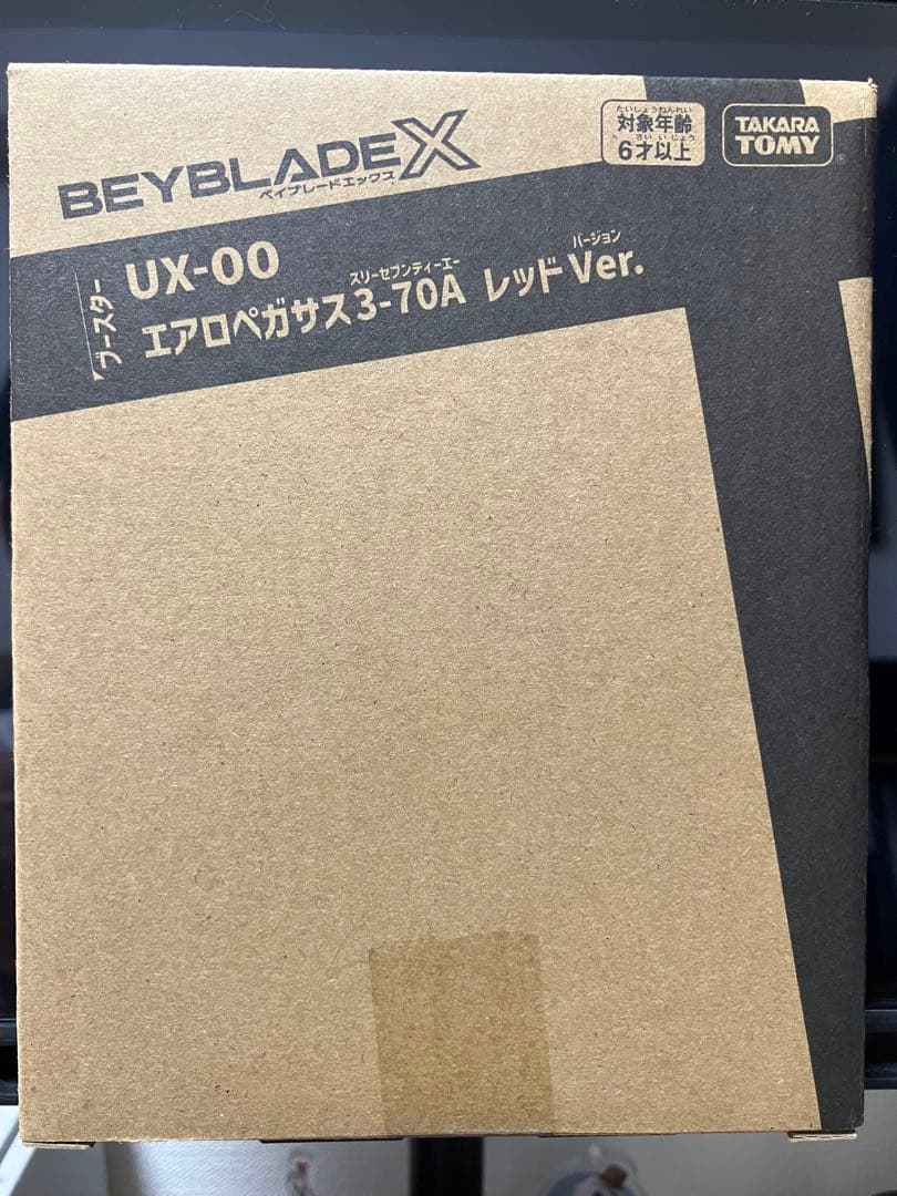 エアロペガサス3-70A レッドVer. UX-00 新品 未使用ベイコードあり