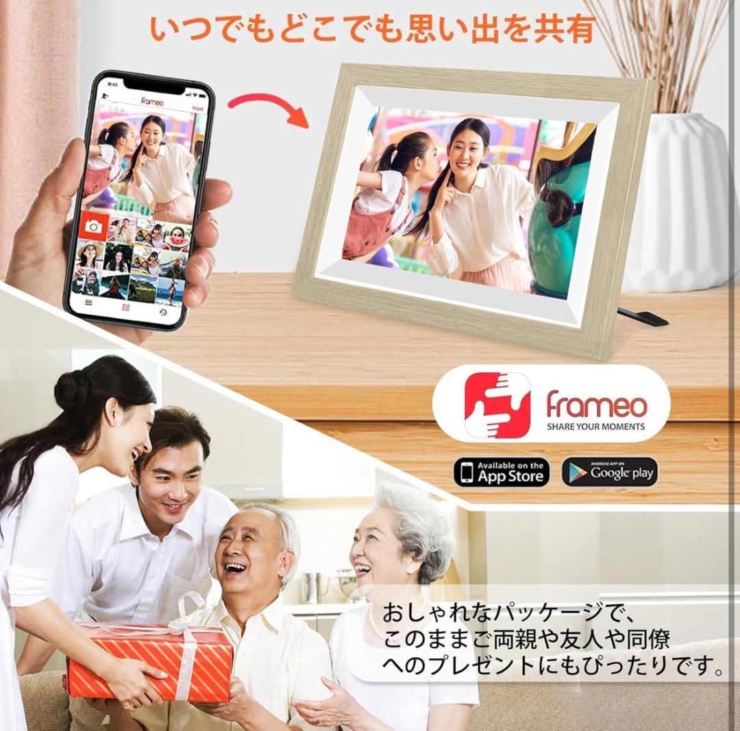 【新品未使用】デジタルフォトフレーム CHIXODO 人感センサー Wi-fi