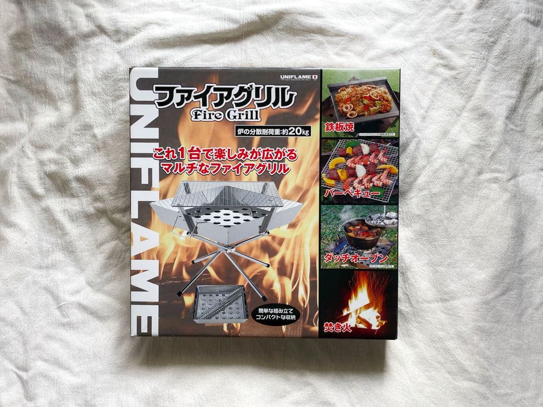 UNIFLAME ファイアグリル 焚き火台•収納ケースセット