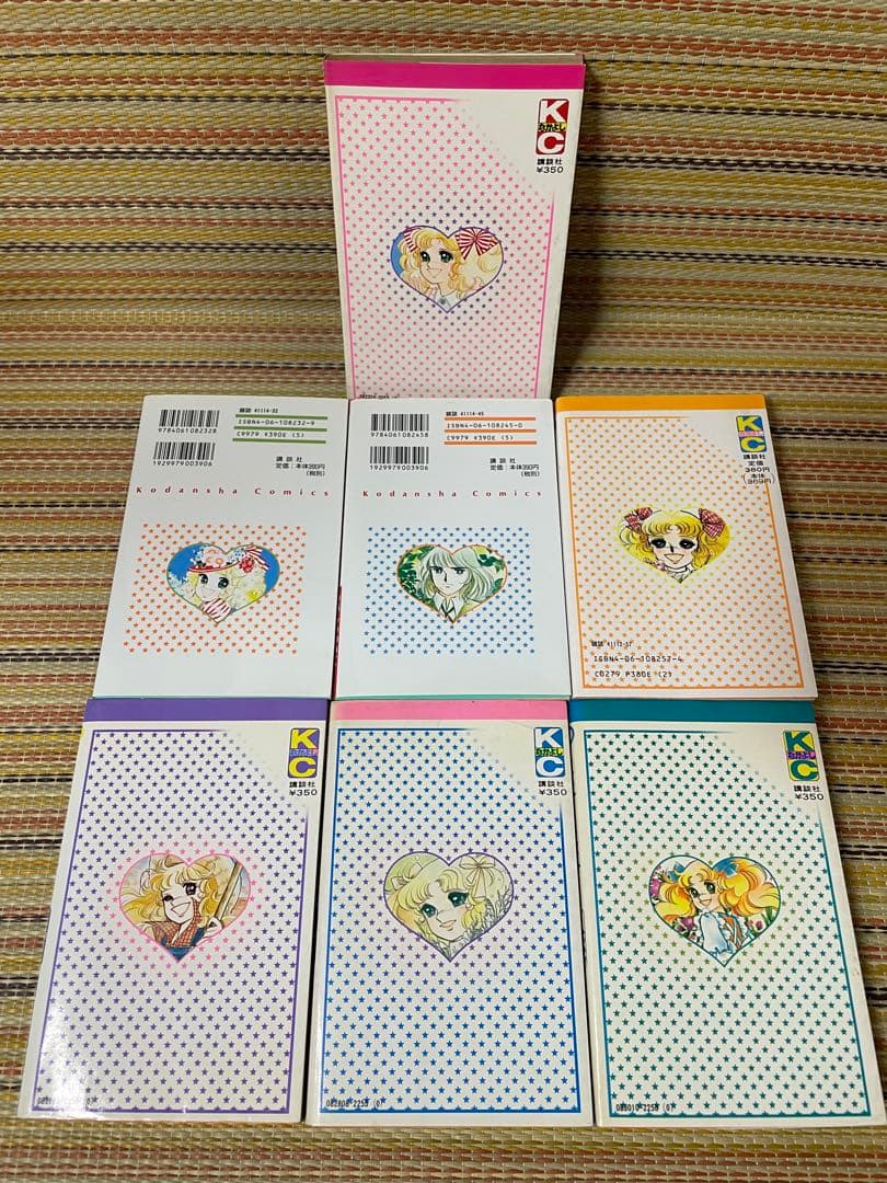 キャンディ♡キャンディ 1巻～7巻 いがらしゆみこ