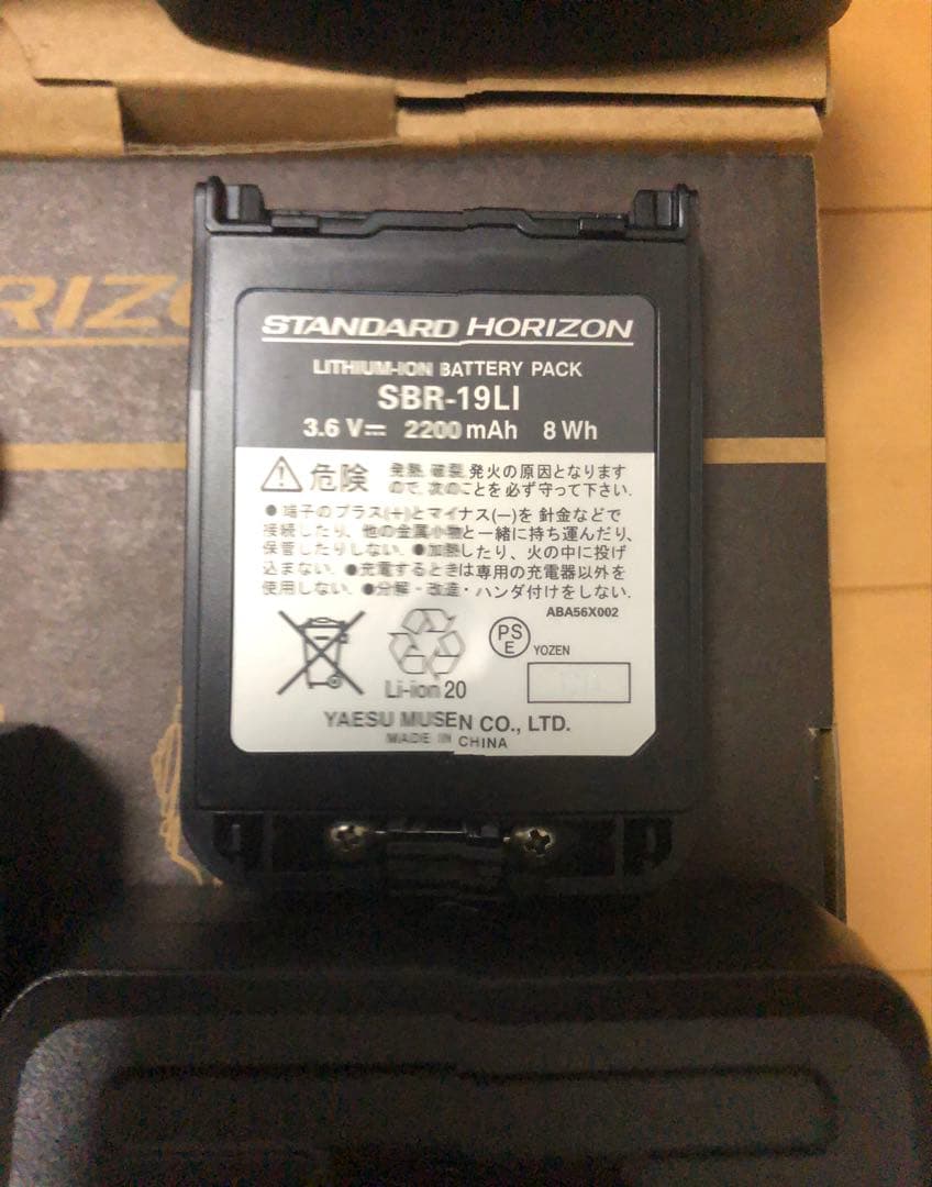 スタンダード　SR510 2台セット