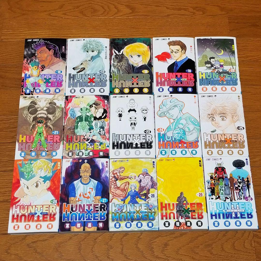HUNTER×HUNTER/1~30巻/比較的美品/焼け少/カバー痛み少