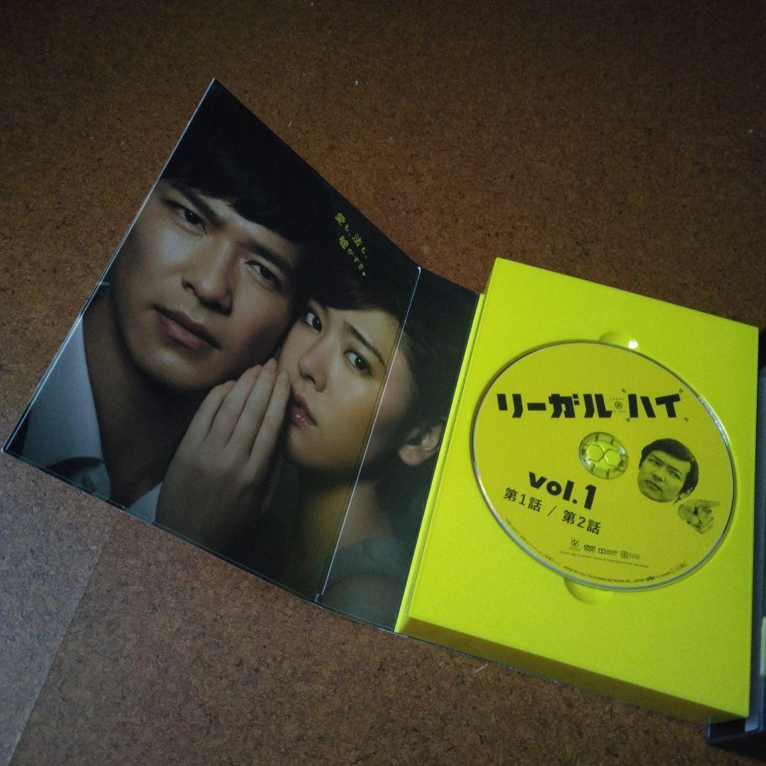 美品 リーガル・ハイ DVD-BOX