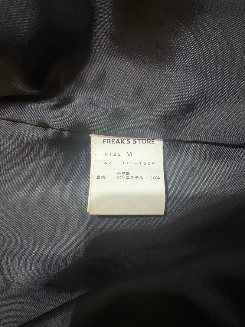 FREAK'S STORE ダブルライダースジャケット M ブラック