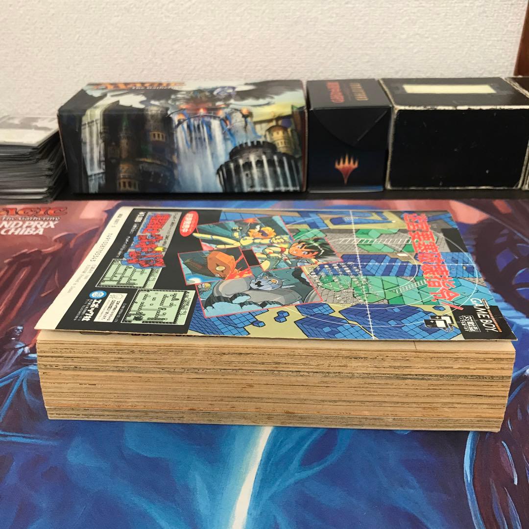 コミックボンボン1990年5月号