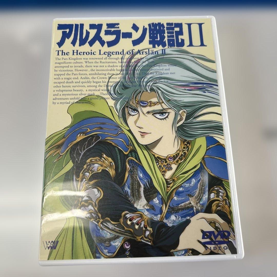 アルスラーン戦記 DVDコレクション〈完全生産限定・4枚組〉