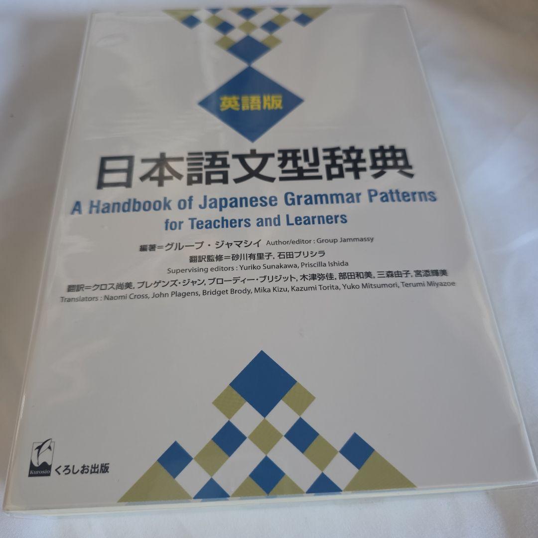 英語セット(バラ売り不可）