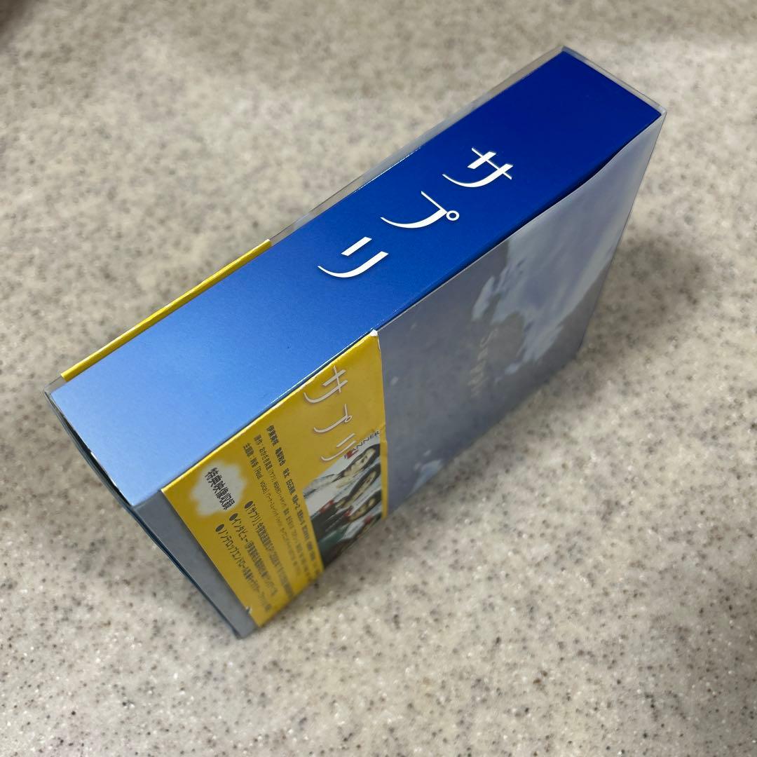 亀梨和也　出演　ドラマ　６点セット