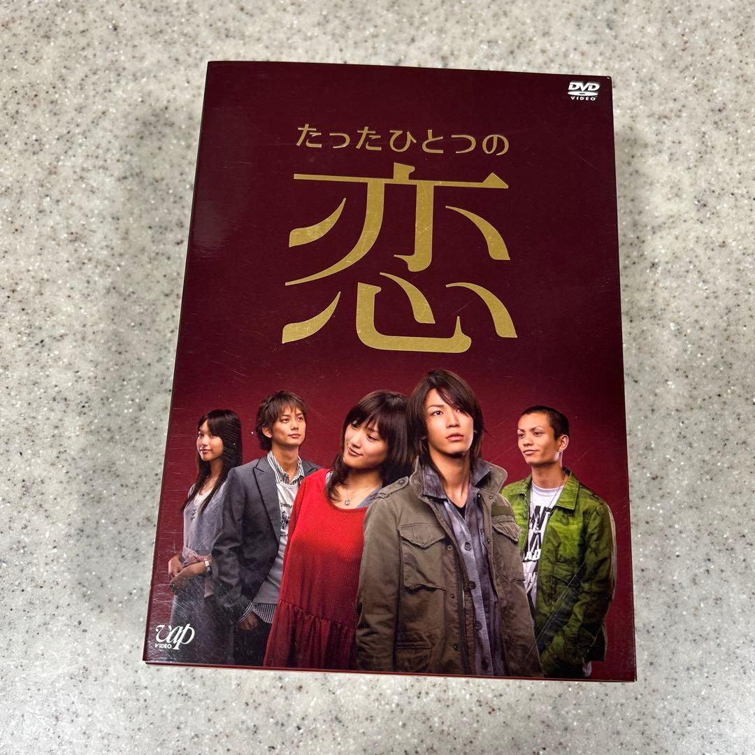 亀梨和也　出演　ドラマ　６点セット