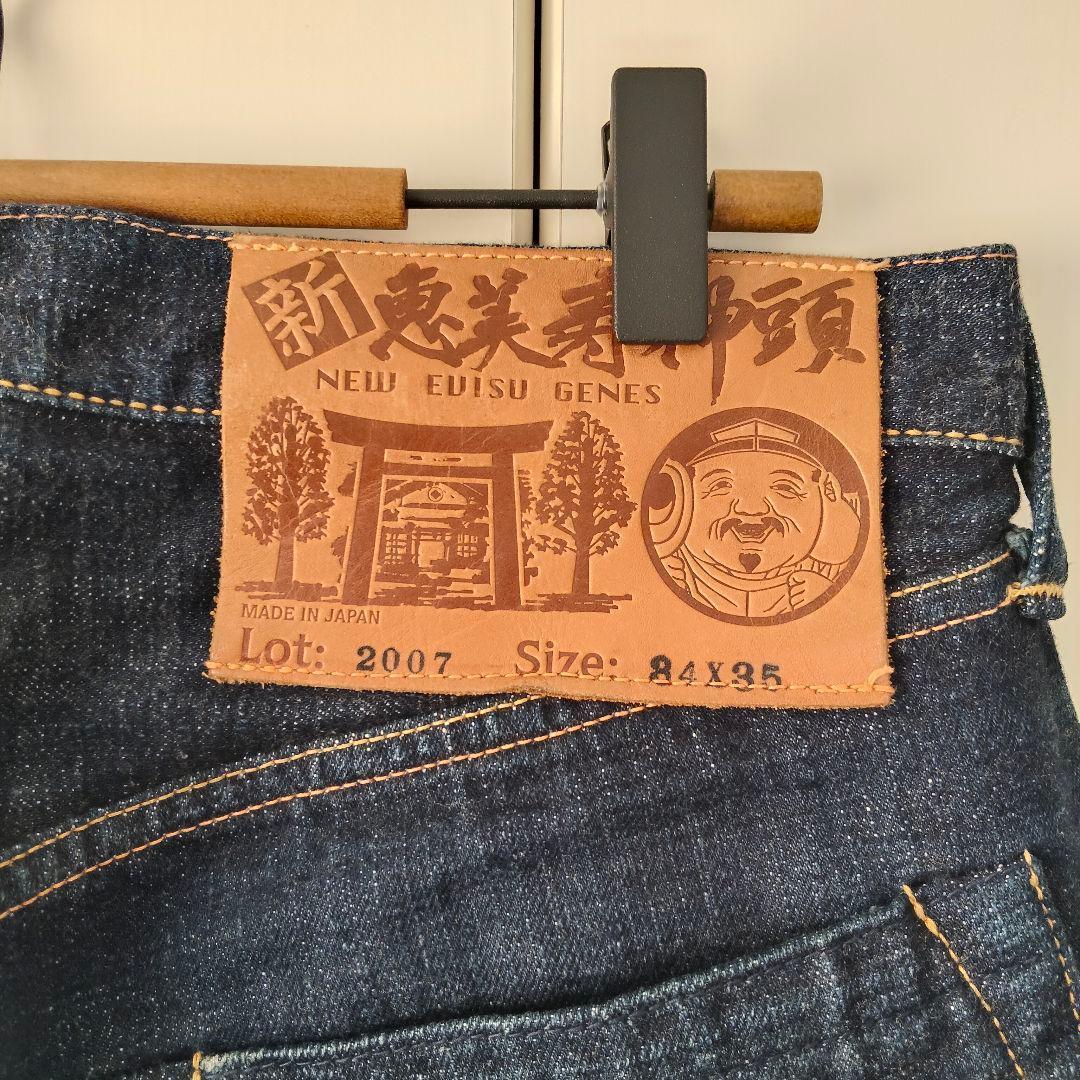 シ*ン様 EVISU 新 恵美寿神頭 エヴィス エビス LOT2007 デニム