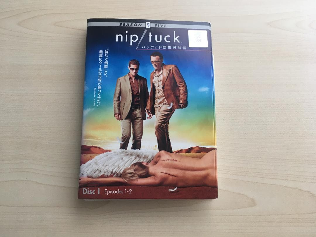 nip/tuck マイアミ整形外科医 全シーズン DVD（レンタル落ち）