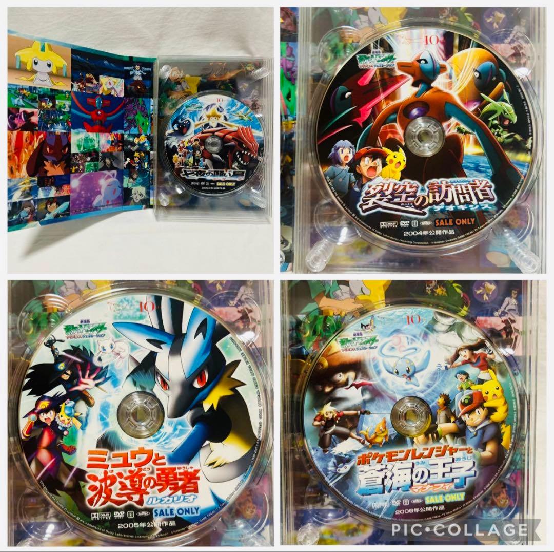 劇場版　ポケットモンスター ピカチュウ・ザ・ムービー　BOX DVD
