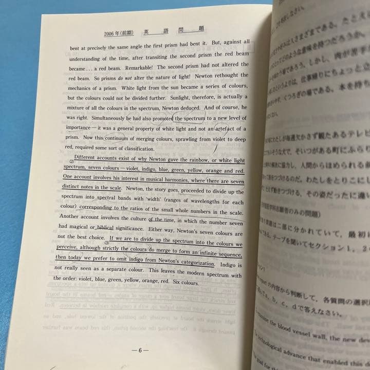 青本　京都大学　理系　前期日程　1992年～2019年　28年分　駿台予備学校