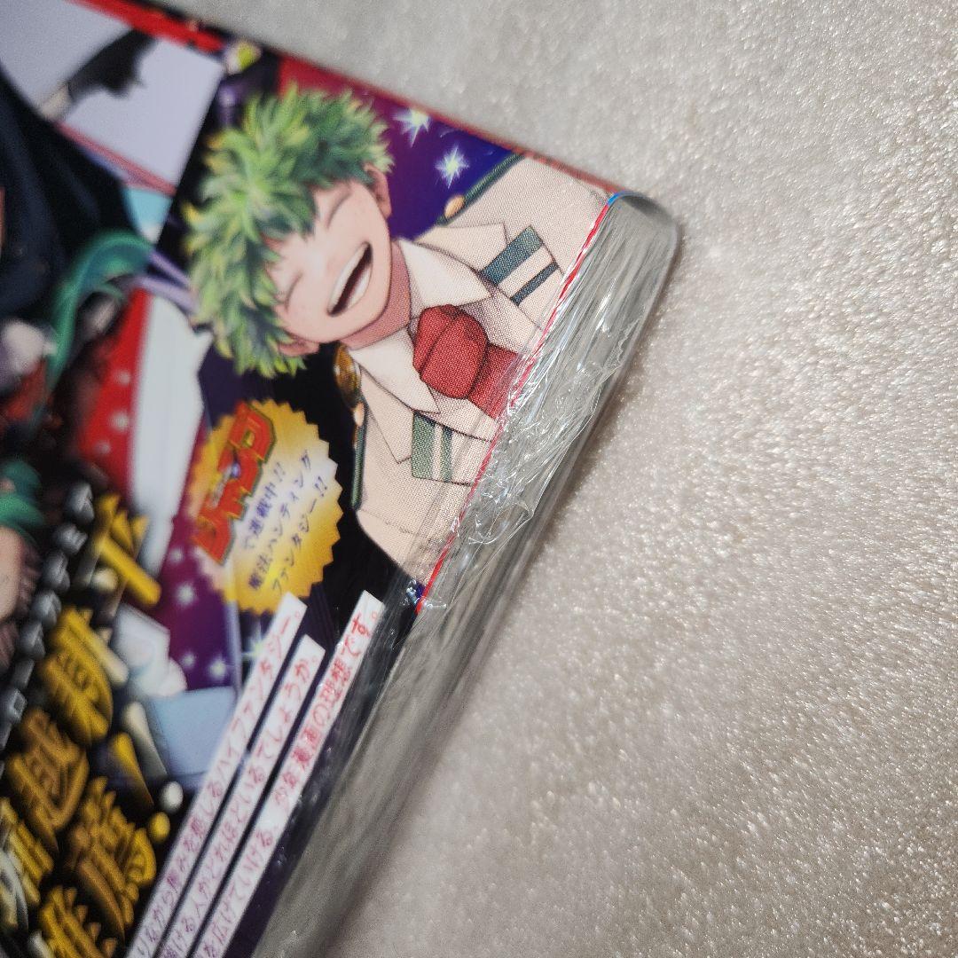 魔男のイチ　アニメイト特典付き　シュリンクあり　新品未開封品