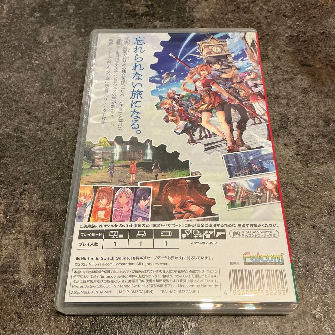 空の軌跡 the 1st