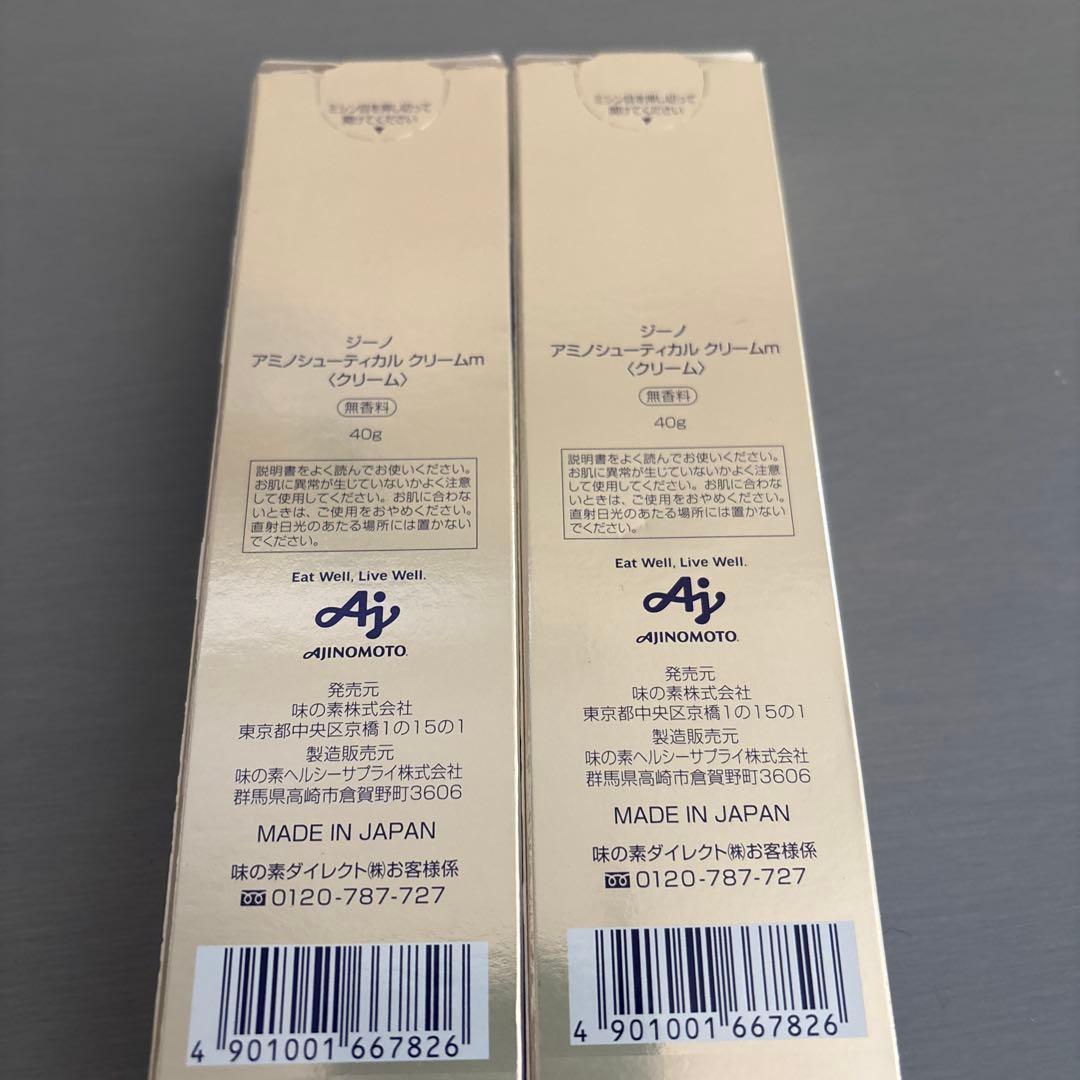 JINO アミノセラピューティカルクリーム 40g 2個セット