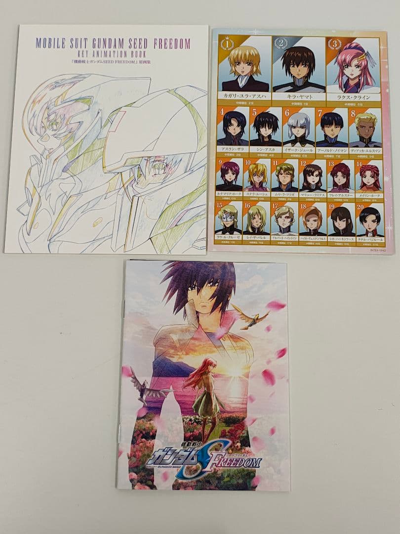 機動戦士ガンダムSEED FREEDOM('24バンダイナムコフィルムワークス…