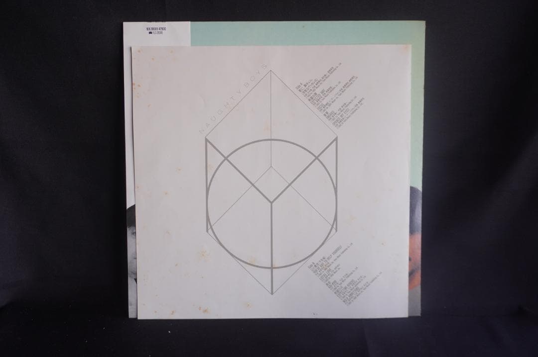 【LP×7】YMO 7作品アナログレコードセット｜イエローマジックオーケストラ