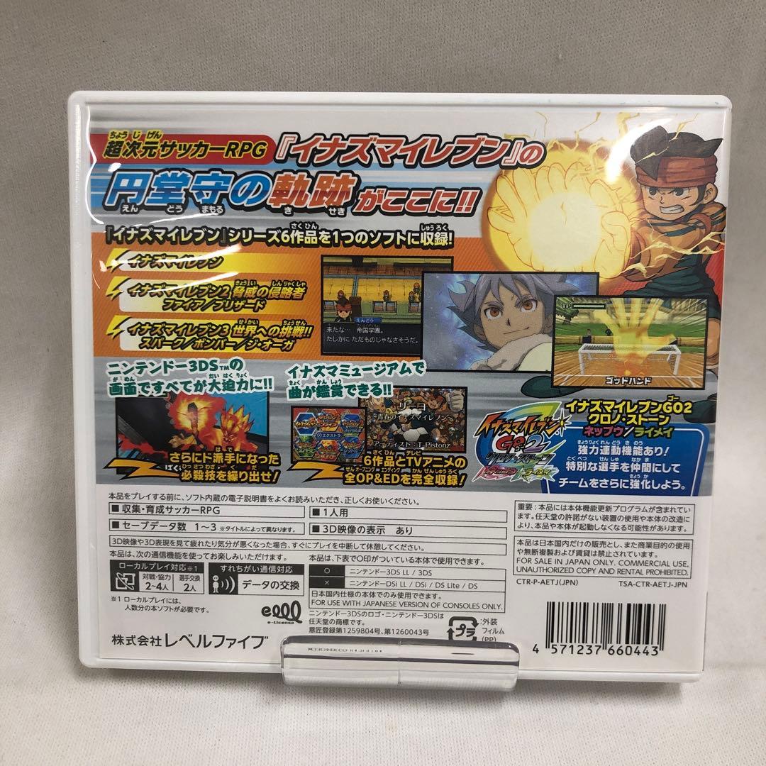 kngame38-00183DSイナズマイレブン1・2・3 円堂守伝説 ソフト